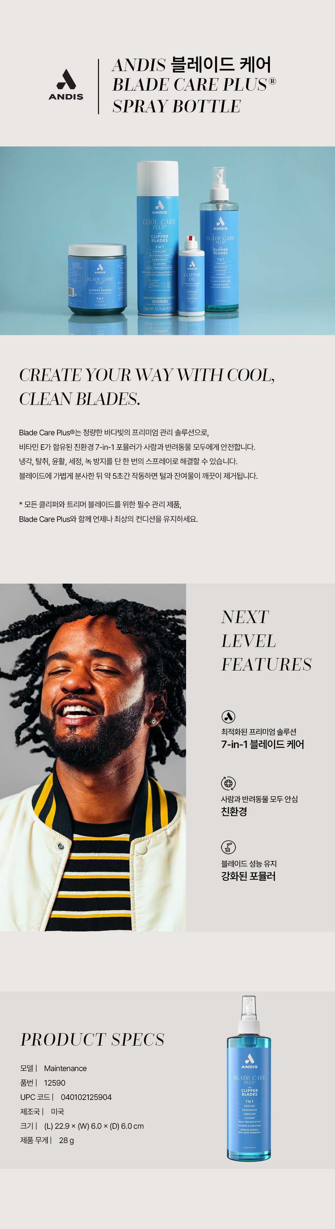 Spray Bottle_상세페이지.jpg