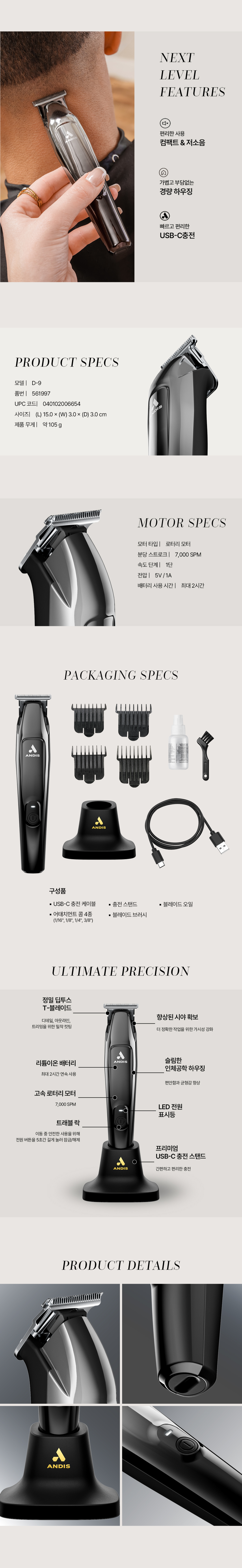 Slimline®-Pro-II-Trimmer_상세페이지_h.jpg