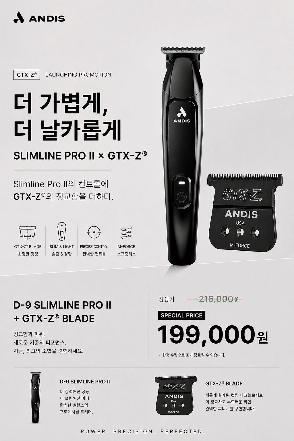 KakaoTalk_Photo_2026-09-01-17-46-01.png